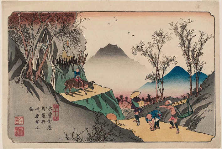 【中古】 道中師 ２（中山道編）/小池書院/小島剛夕 道中師 2（中山道編）/小池書院/小島剛夕（中古道中師 2（中山